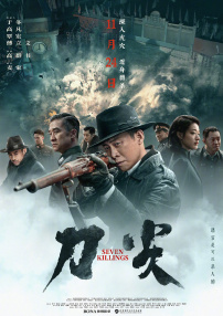 色综合一本